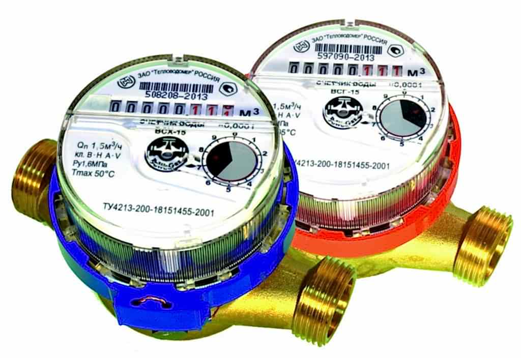 Установка приборов учета